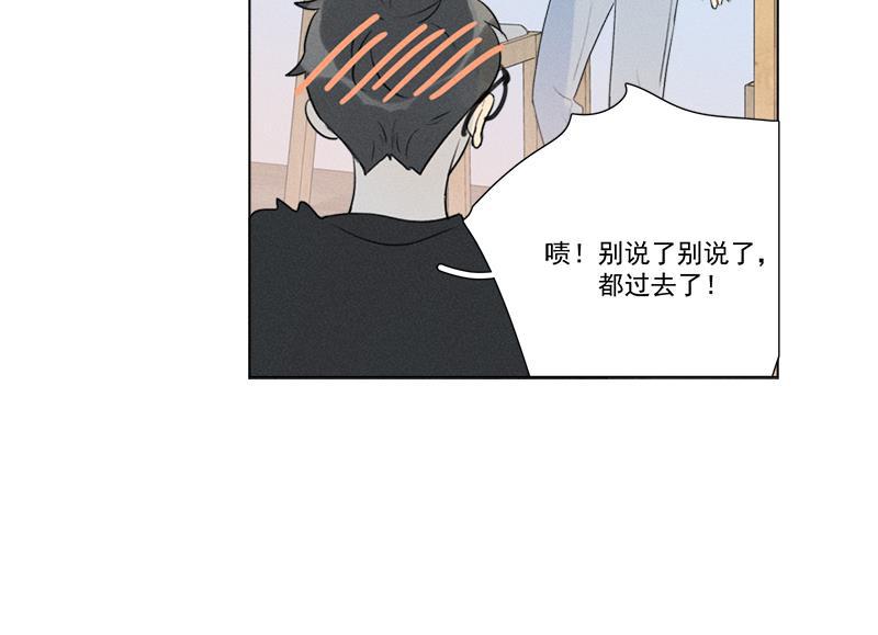 女装正太漫画韩漫全集-第136话无删减无遮挡章节图片 