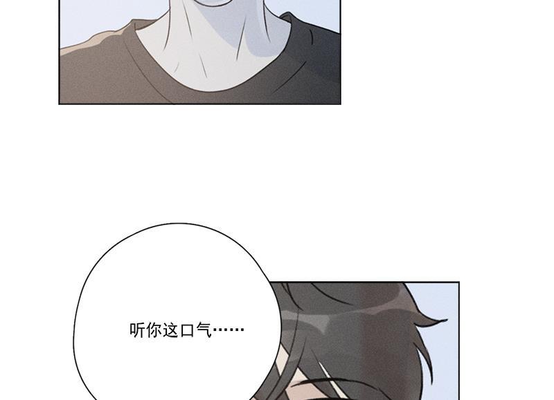女装正太漫画韩漫全集-第136话无删减无遮挡章节图片 
