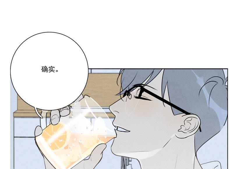 女装正太漫画韩漫全集-第136话无删减无遮挡章节图片 