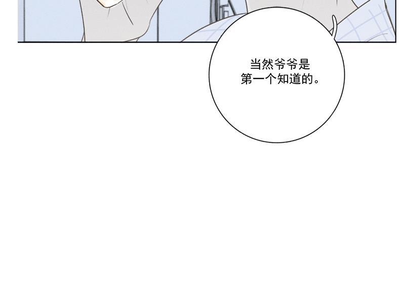 女装正太漫画韩漫全集-第136话无删减无遮挡章节图片 