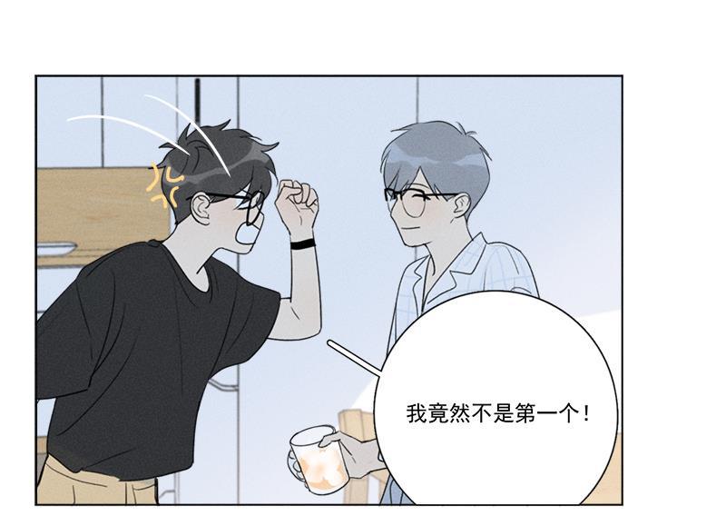 女装正太漫画韩漫全集-第136话无删减无遮挡章节图片 