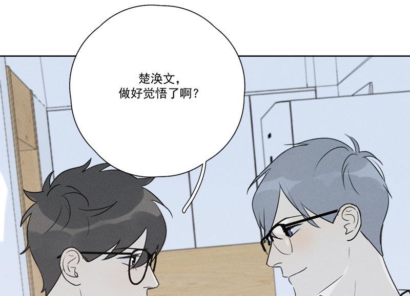 女装正太漫画韩漫全集-第136话无删减无遮挡章节图片 