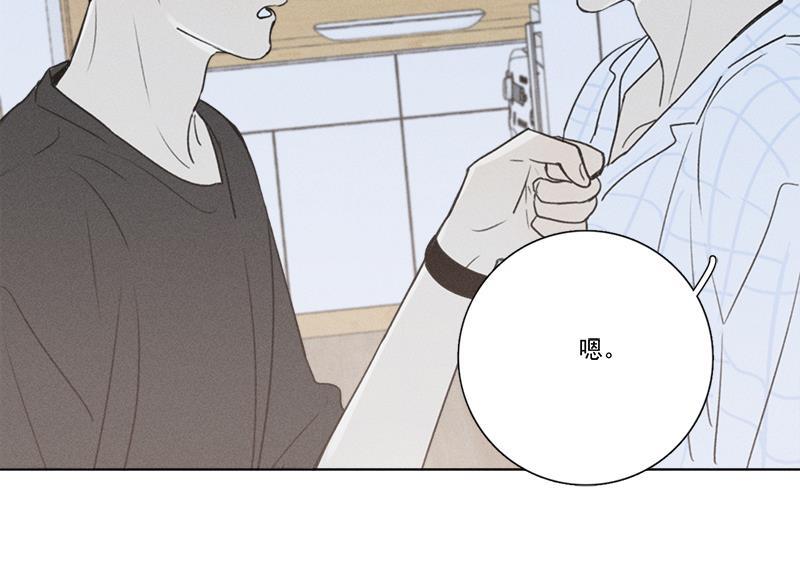 女装正太漫画韩漫全集-第136话无删减无遮挡章节图片 
