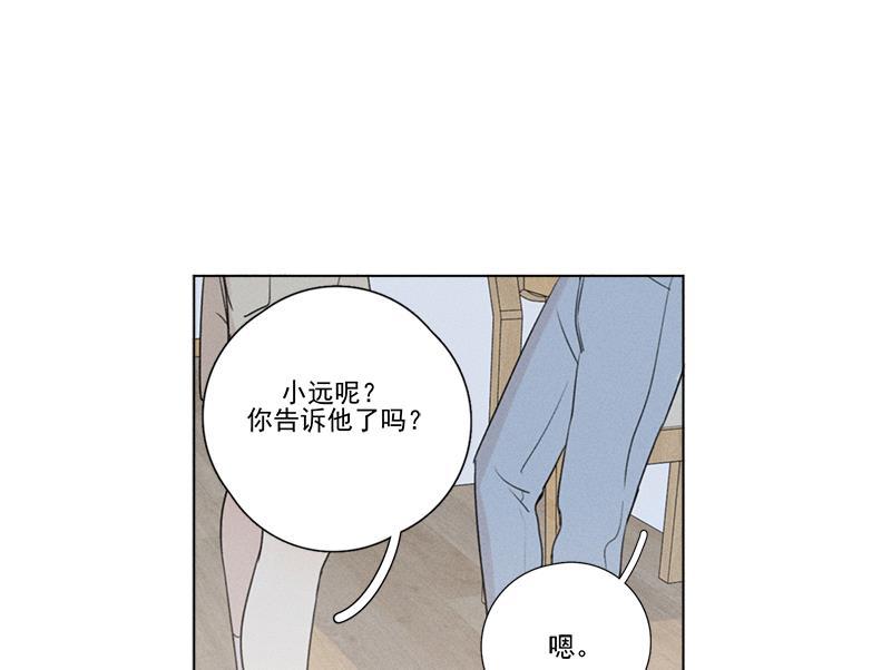 女装正太漫画韩漫全集-第136话无删减无遮挡章节图片 