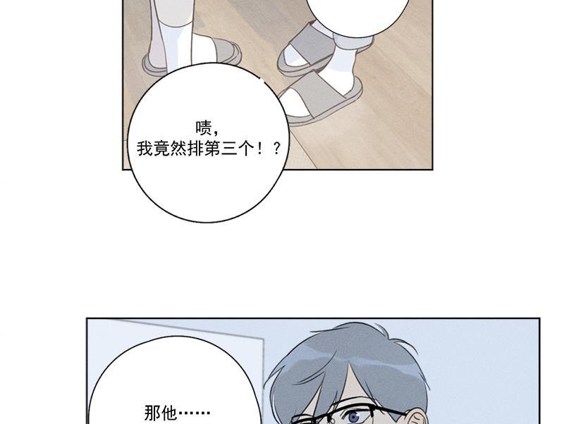 女装正太漫画韩漫全集-第136话无删减无遮挡章节图片 