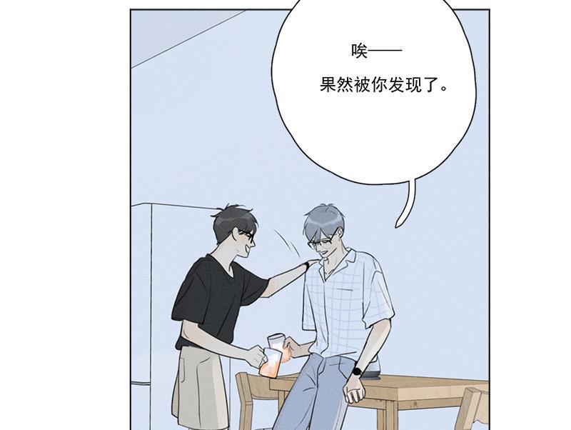 女装正太漫画韩漫全集-第136话无删减无遮挡章节图片 