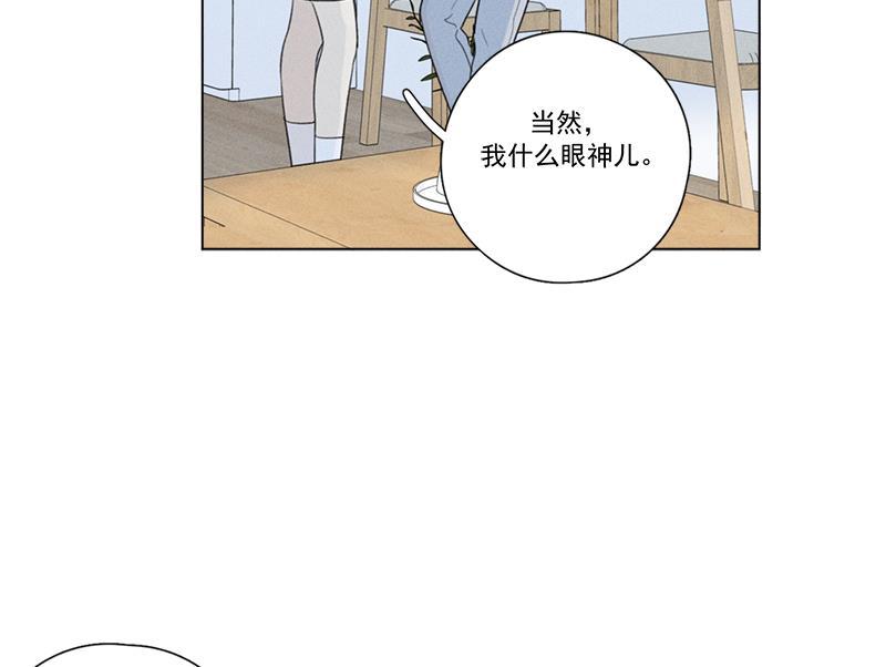 女装正太漫画韩漫全集-第136话无删减无遮挡章节图片 