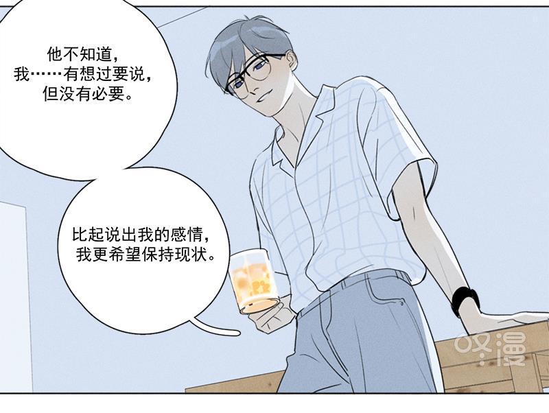 女装正太漫画韩漫全集-第136话无删减无遮挡章节图片 