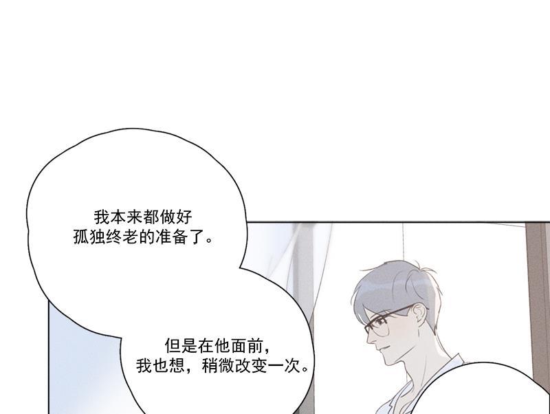 女装正太漫画韩漫全集-第136话无删减无遮挡章节图片 