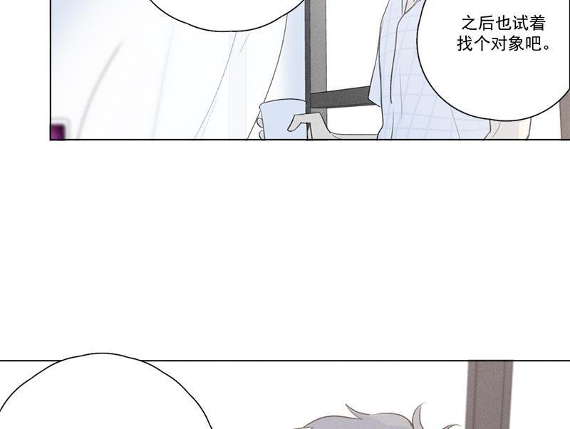 女装正太漫画韩漫全集-第136话无删减无遮挡章节图片 