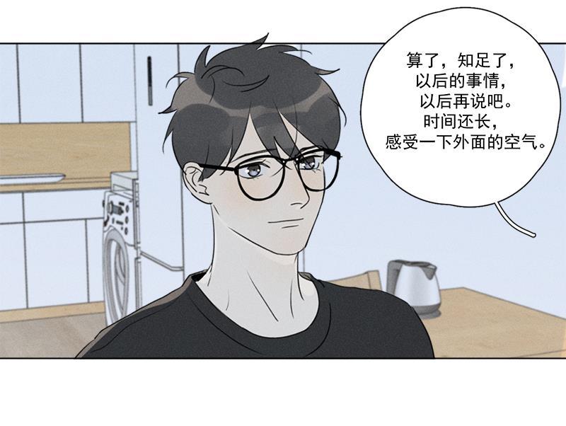 女装正太漫画韩漫全集-第136话无删减无遮挡章节图片 