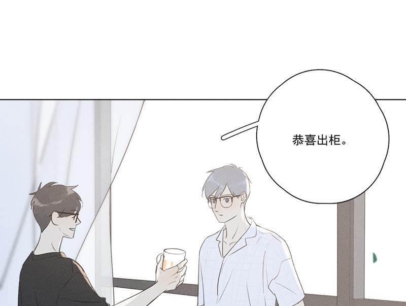 女装正太漫画韩漫全集-第136话无删减无遮挡章节图片 