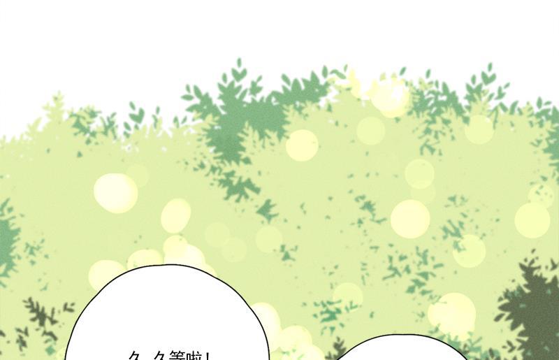 女装正太漫画韩漫全集-第136话无删减无遮挡章节图片 