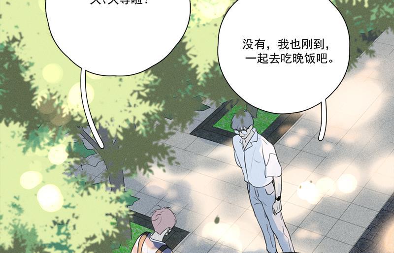 女装正太漫画韩漫全集-第136话无删减无遮挡章节图片 