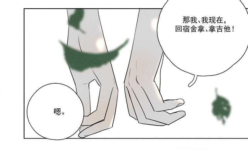 女装正太漫画韩漫全集-第136话无删减无遮挡章节图片 