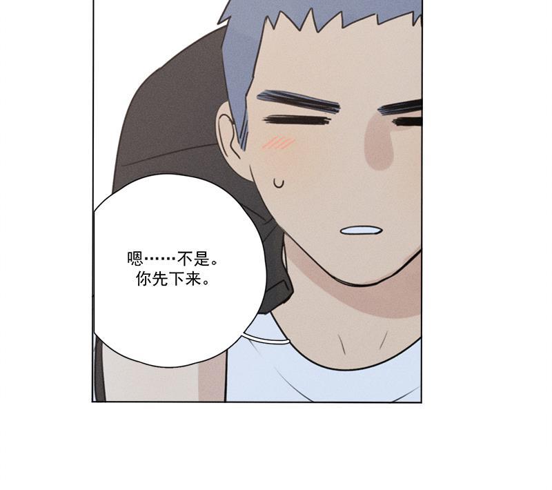 女装正太漫画韩漫全集-第136话无删减无遮挡章节图片 