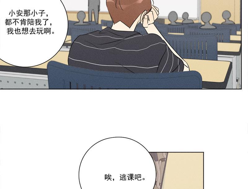 女装正太漫画韩漫全集-第136话无删减无遮挡章节图片 