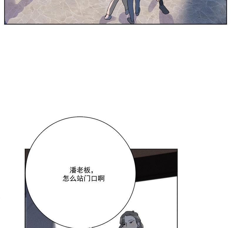 女装正太漫画韩漫全集-第136话无删减无遮挡章节图片 