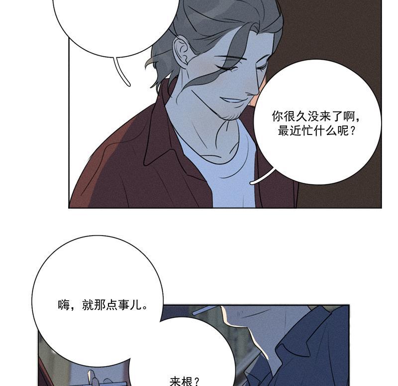 女装正太漫画韩漫全集-第136话无删减无遮挡章节图片 