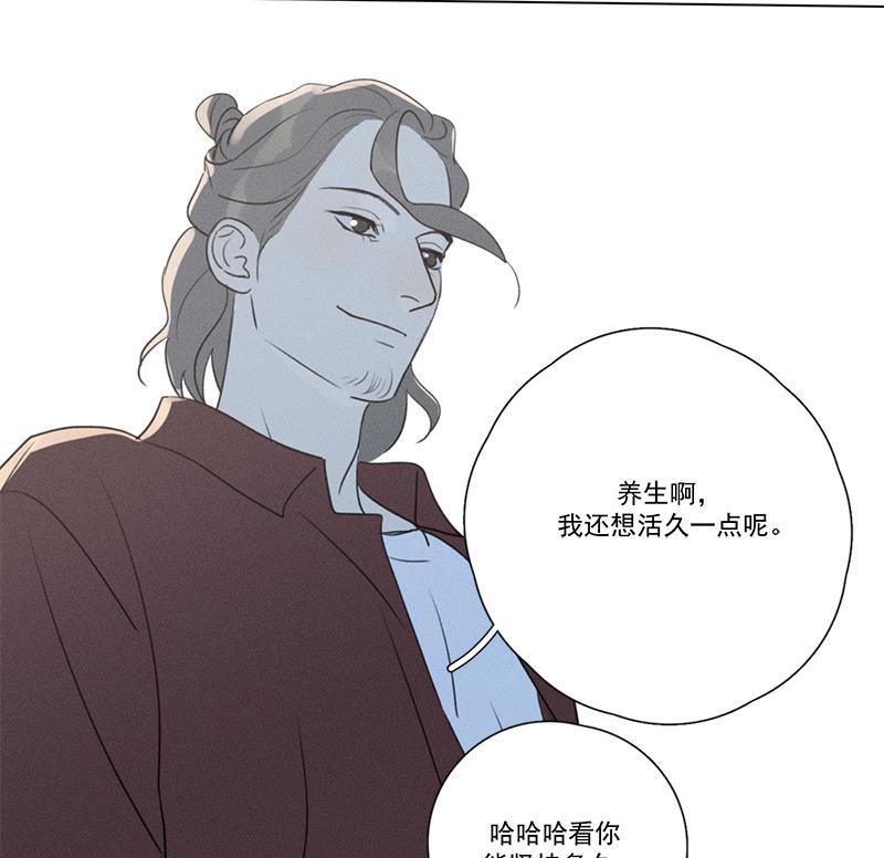 女装正太漫画韩漫全集-第136话无删减无遮挡章节图片 