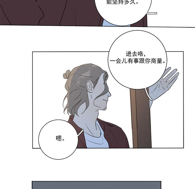 女装正太漫画韩漫全集-第136话无删减无遮挡章节图片 