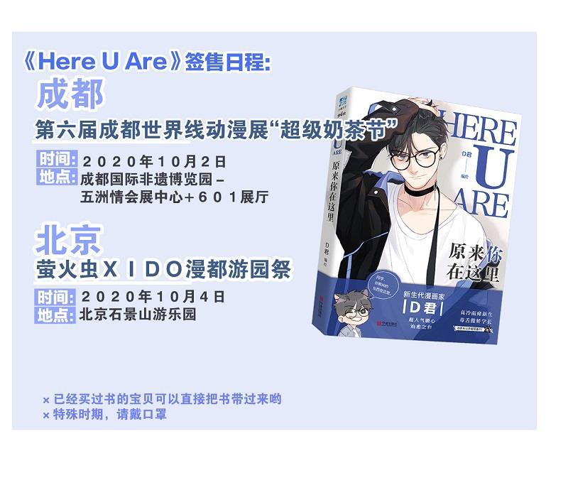女装正太漫画韩漫全集-第136话无删减无遮挡章节图片 