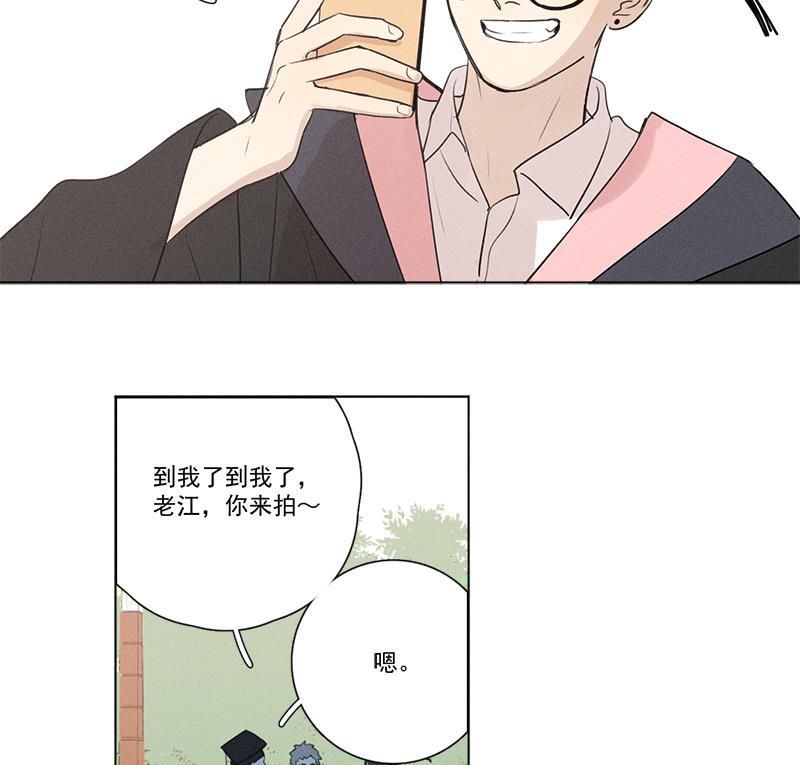 女装正太漫画韩漫全集-第137话 最终话无删减无遮挡章节图片 