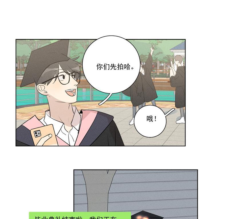 女装正太漫画韩漫全集-第137话 最终话无删减无遮挡章节图片 