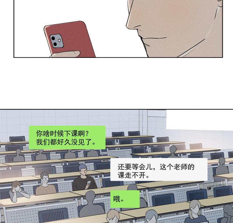 女装正太漫画韩漫全集-第137话 最终话无删减无遮挡章节图片 