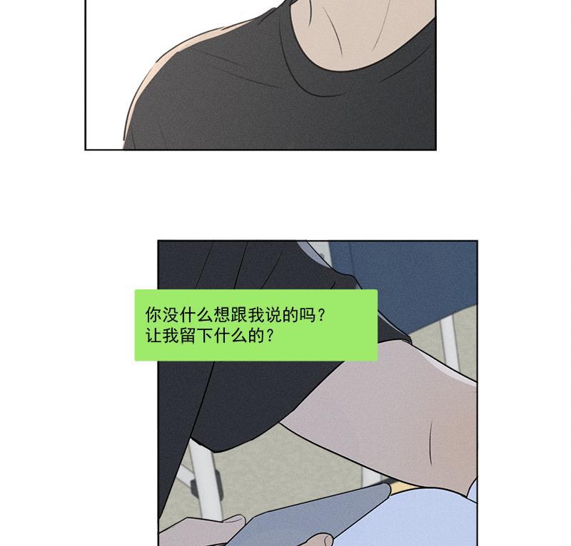 女装正太漫画韩漫全集-第137话 最终话无删减无遮挡章节图片 