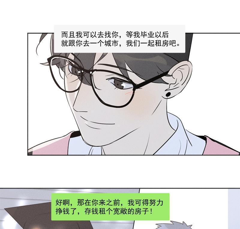 女装正太漫画韩漫全集-第137话 最终话无删减无遮挡章节图片 