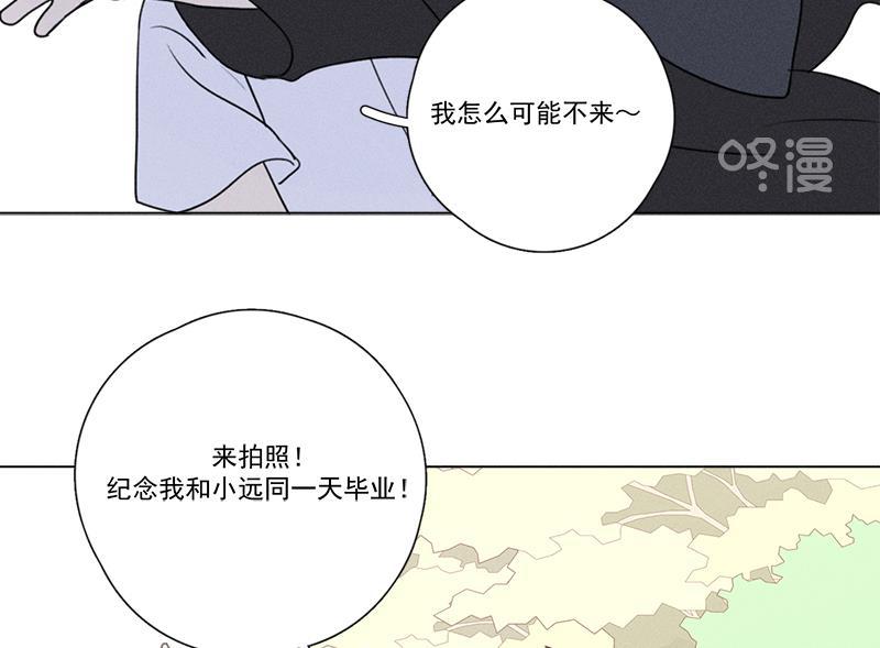 女装正太漫画韩漫全集-第137话 最终话无删减无遮挡章节图片 