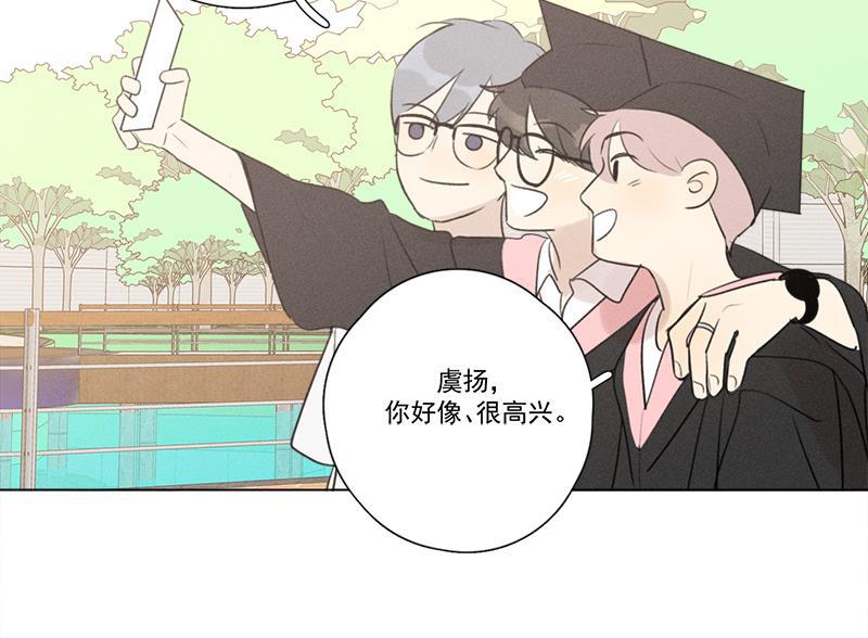 女装正太漫画韩漫全集-第137话 最终话无删减无遮挡章节图片 