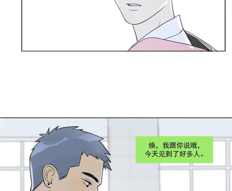 女装正太漫画韩漫全集-第137话 最终话无删减无遮挡章节图片 