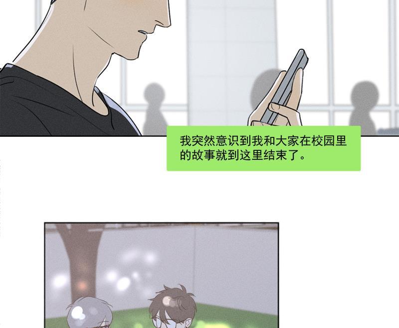 女装正太漫画韩漫全集-第137话 最终话无删减无遮挡章节图片 