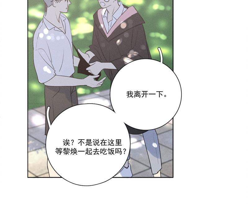 女装正太漫画韩漫全集-第137话 最终话无删减无遮挡章节图片 