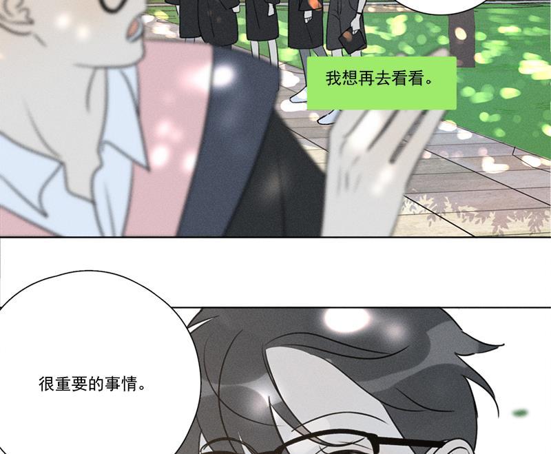 女装正太漫画韩漫全集-第137话 最终话无删减无遮挡章节图片 