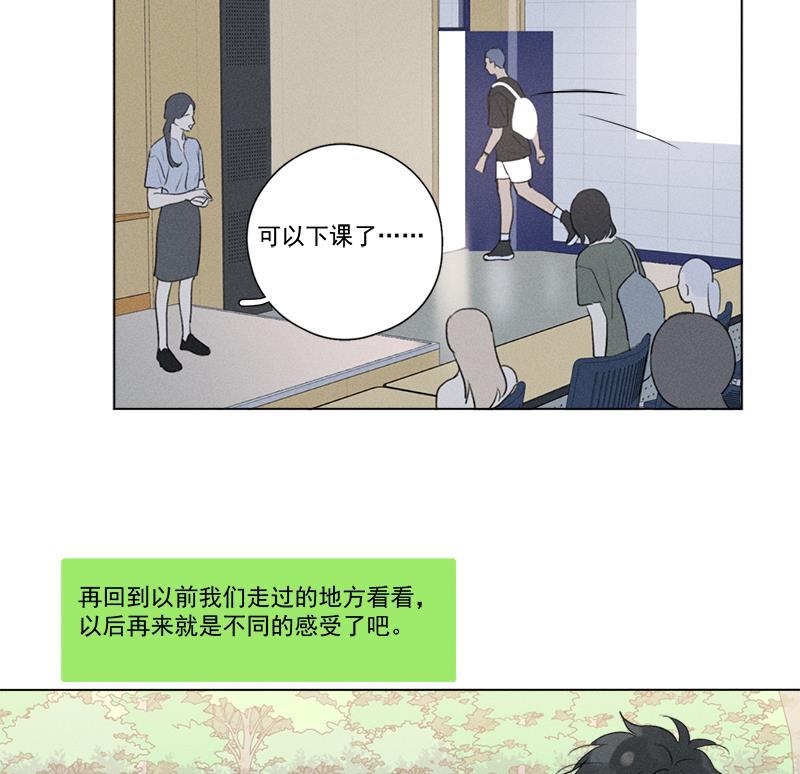 女装正太漫画韩漫全集-第137话 最终话无删减无遮挡章节图片 