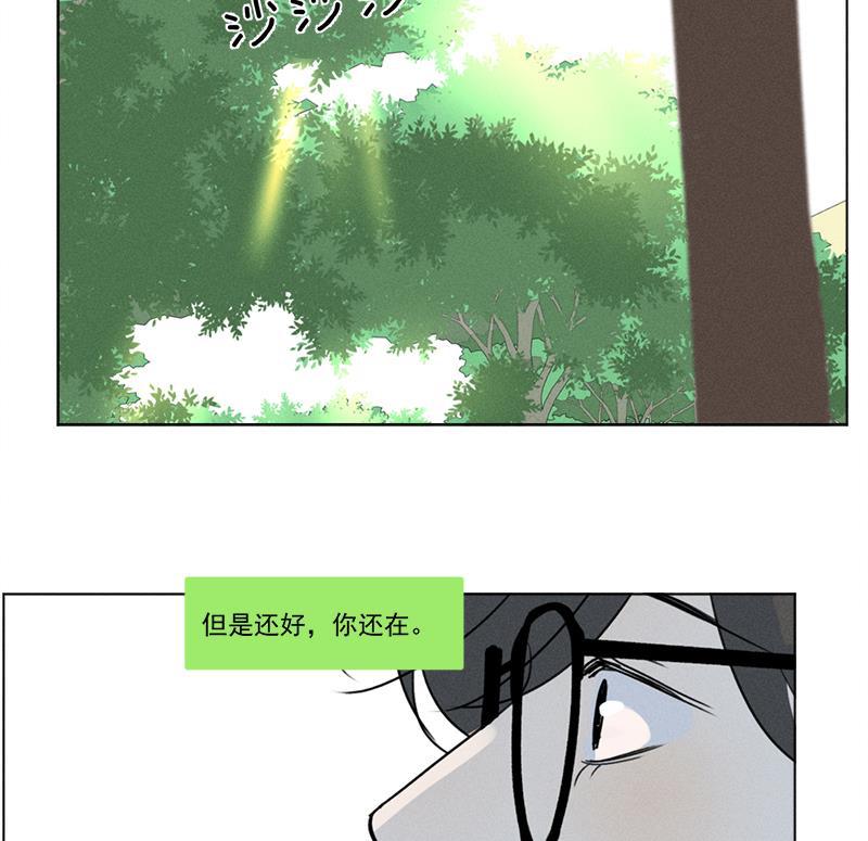 女装正太漫画韩漫全集-第137话 最终话无删减无遮挡章节图片 