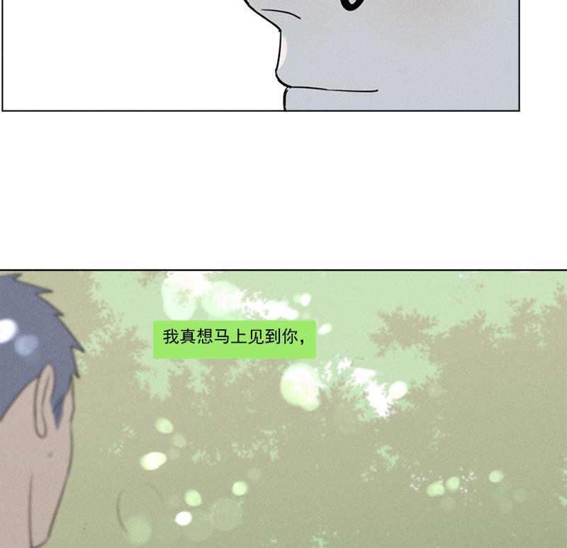 女装正太漫画韩漫全集-第137话 最终话无删减无遮挡章节图片 