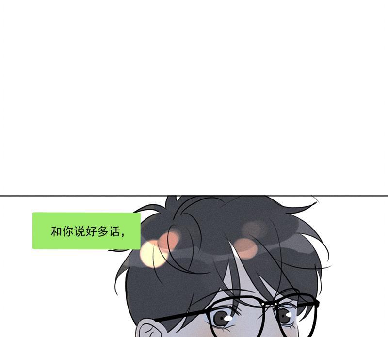 女装正太漫画韩漫全集-第137话 最终话无删减无遮挡章节图片 
