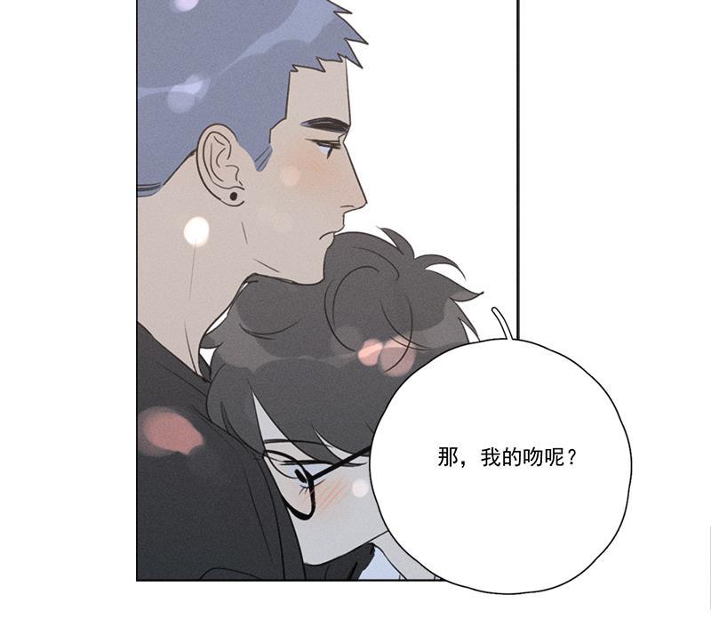 女装正太漫画韩漫全集-第137话 最终话无删减无遮挡章节图片 