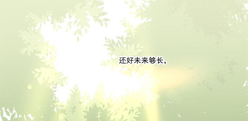 女装正太漫画韩漫全集-第137话 最终话无删减无遮挡章节图片 