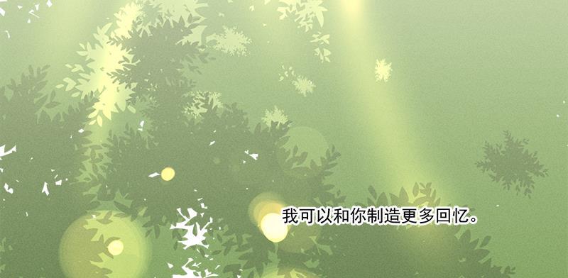 女装正太漫画韩漫全集-第137话 最终话无删减无遮挡章节图片 