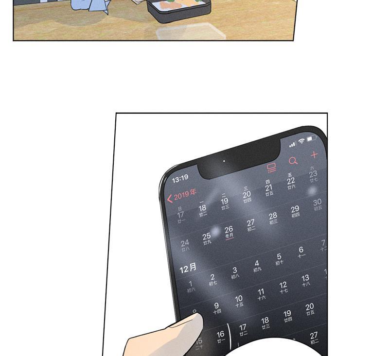 女装正太漫画韩漫全集-番外一 信心（上）无删减无遮挡章节图片 