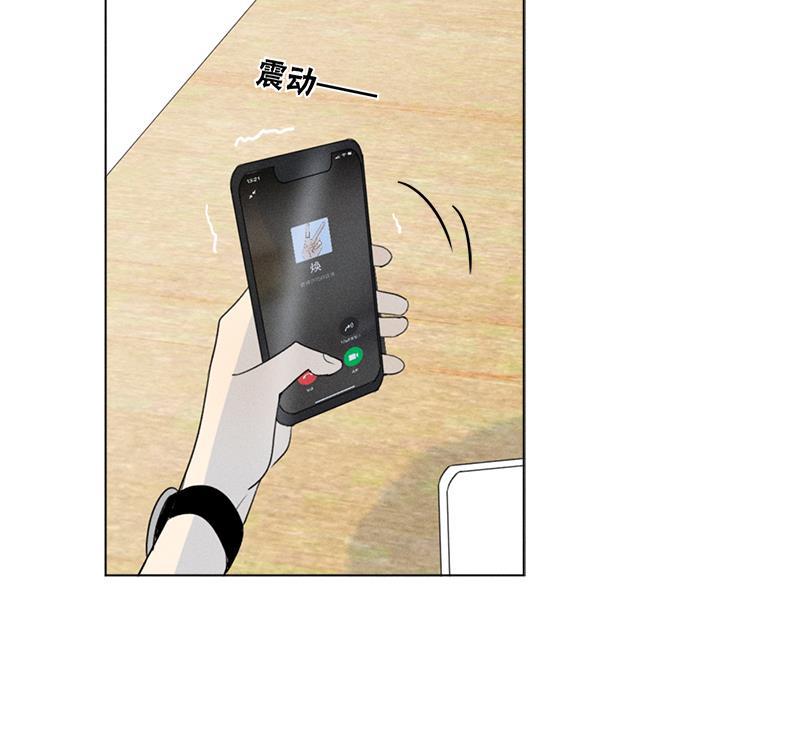 女装正太漫画韩漫全集-番外一 信心（上）无删减无遮挡章节图片 