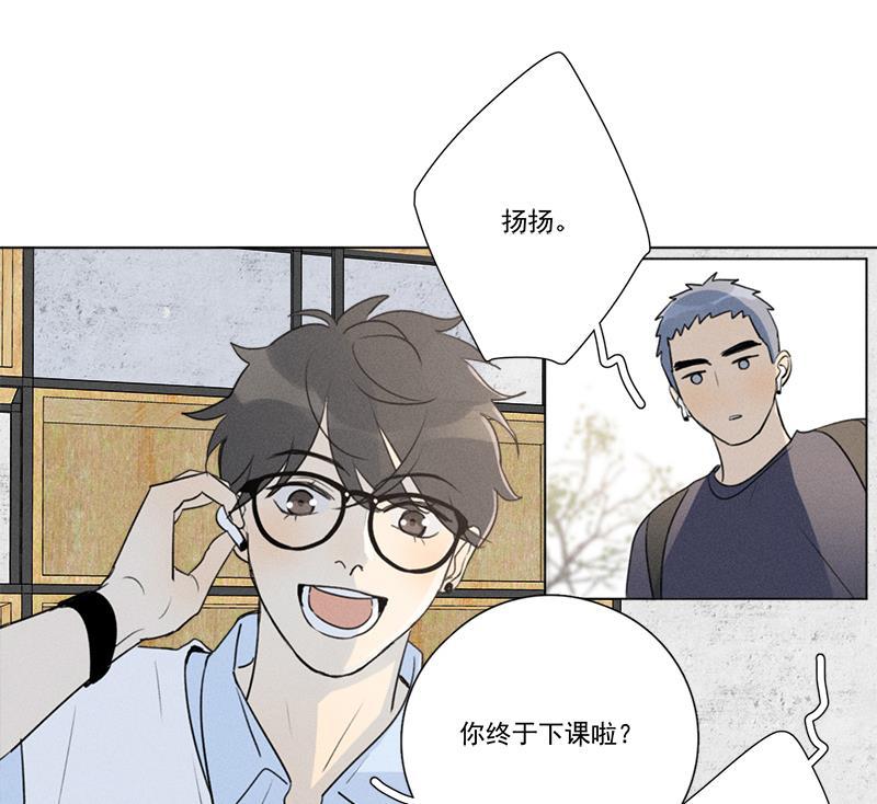 女装正太漫画韩漫全集-番外一 信心（上）无删减无遮挡章节图片 