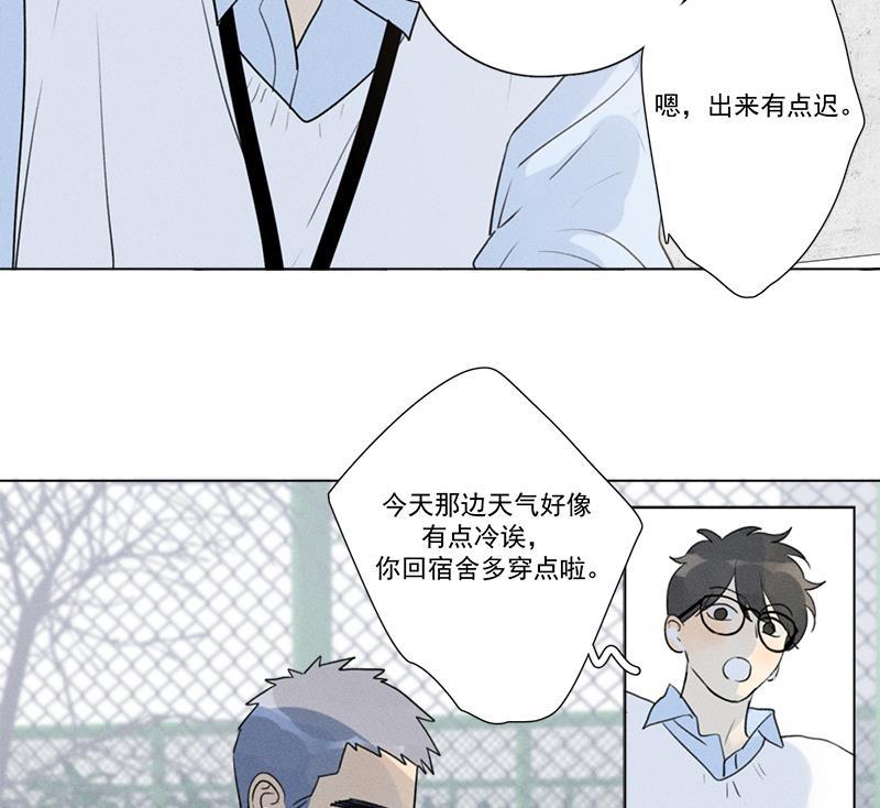 女装正太漫画韩漫全集-番外一 信心（上）无删减无遮挡章节图片 