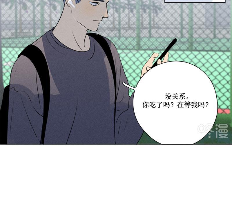 女装正太漫画韩漫全集-番外一 信心（上）无删减无遮挡章节图片 