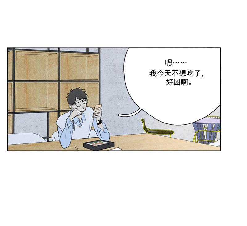 女装正太漫画韩漫全集-番外一 信心（上）无删减无遮挡章节图片 